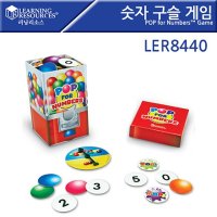 러닝리소스 숫자구슬 게임 LER8440