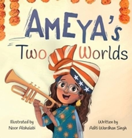 Ameya’s Two Worlds