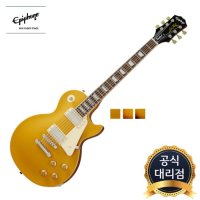 에피폰 레스폴 스탠다드 Epiphone Les Paul Standard 50s