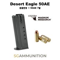 Desert Eagle 실탄창 50AE 7발 더미탄 모형탄 모형총알 50ActionExpress 데저트이글 선택안함 7발