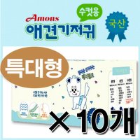 아몬스 수컷용 애견기저귀 매너패드10매입특대형