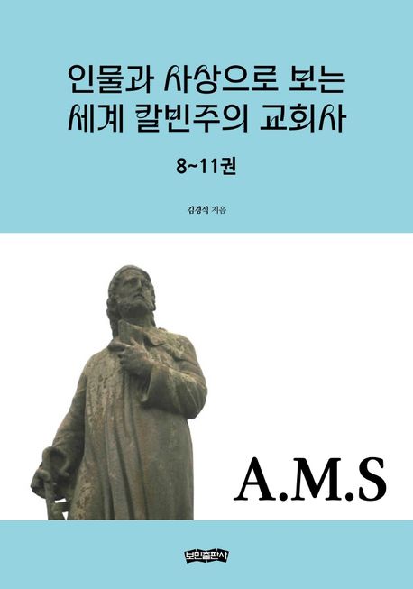 9791192071817