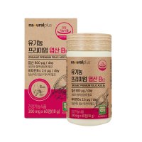 내츄럴플러스 유기농 프리미엄 엽산 B12 300mg x 60정