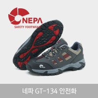 네파 NEPA-GT 134 235 NEPA-GT134