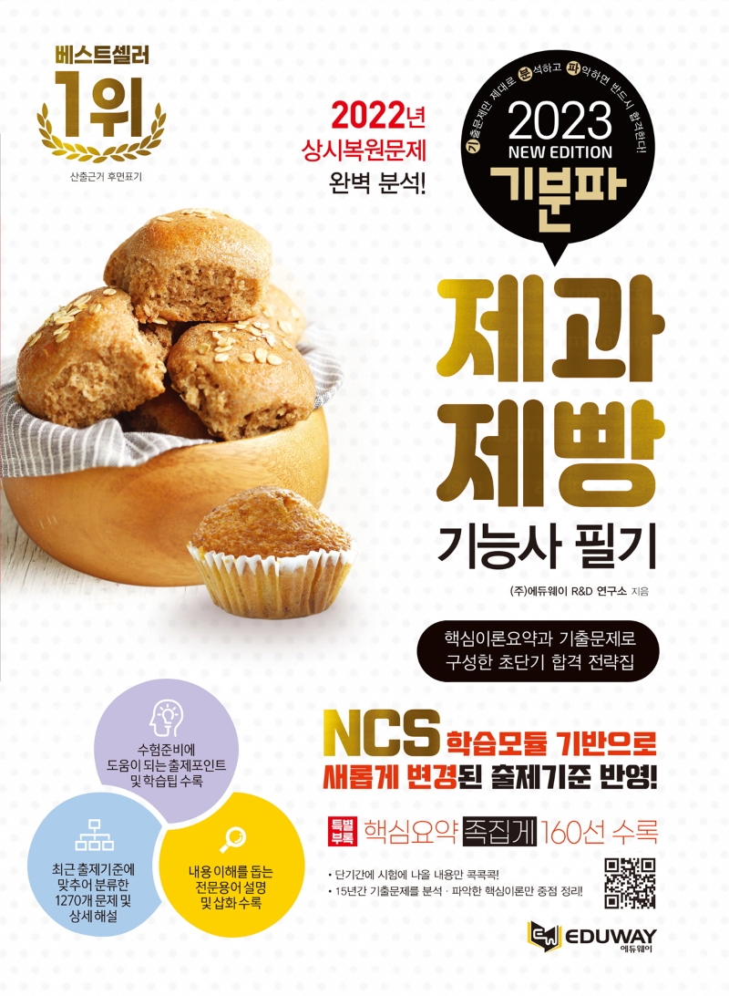 지음제과 이미지