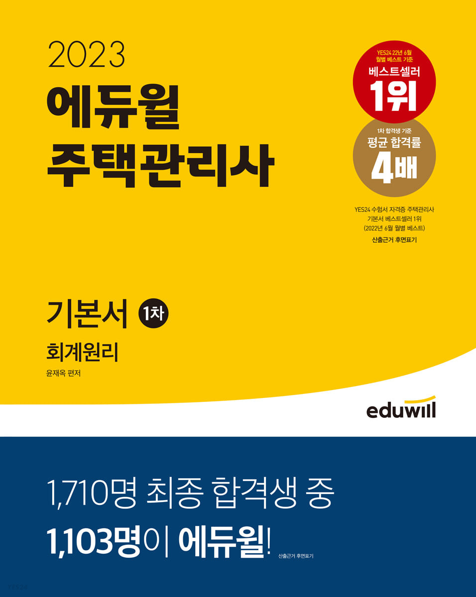 9791136019400