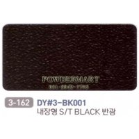 친환경 분체도료 대양피앤티 칼라멜 내장형 S/T BLACK 무광