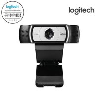 로지텍 [Logitech 코리아] 로지텍 C930E 웹캠 FHD 화상카메라