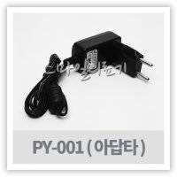 아답타 - 메쉬네블라이저 어댑터 PY-001