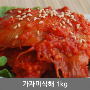 가자미식해 최저가 가성비상품