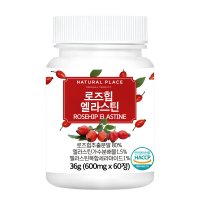 네추럴플레이스 로즈힙 퓨레 엘라스틴 정 600mg x 60정