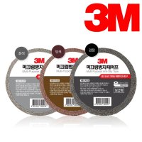 3M 보급형 미끄럼방지테이프 논슬립 50mmx15M