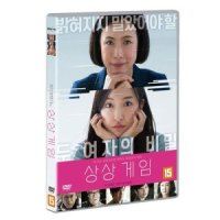 Mr몰 DVD 상상 게임 1disc