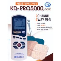 극동 저주파 자극기 KD-PRO 5000 일반형