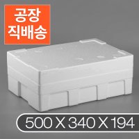 가배상점 일반 식품 아이스박스 6k 대 6개 택배상자 스티로폼