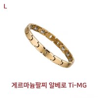 게르마늄팔찌 알베로 Ti-MG 팔지 효도선물 남성 여성