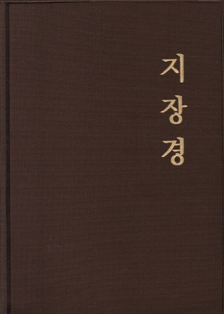 9788974796020