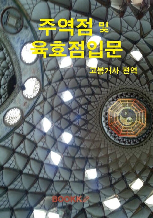 9791137294257