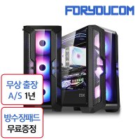 [포유컴퓨터] [FORYOUCOM] 5600X_RTX 3060 Ti 조립PC 컴퓨터 데스크탑