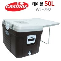 우주보온공업 코스모스 테이블아이스박스 50리터 WJ-792