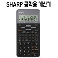 샤프 공학용 계산기 방정식 공학 계산 풀이 SHARP 1