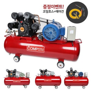 건설비주거용건물건설업 콤프레샤 릴선 연장선 사용 220v 당일발송