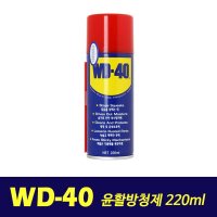 벡스 윤활방청제 녹방지 차량정비 WD-40