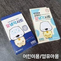 곰탱이 열냉각시트 6매입 어린이용 영유아용