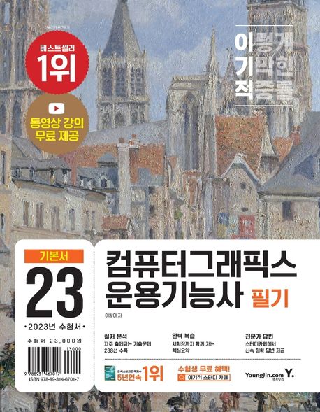 기막힌컴퓨터 이미지