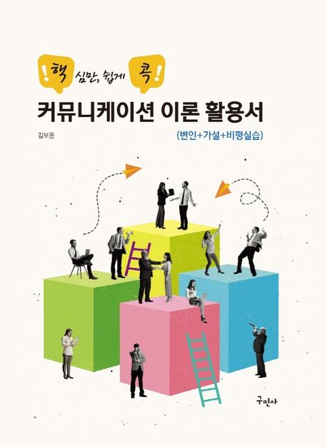 윤커뮤니케이션 이미지