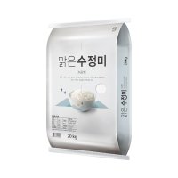 맑은수정미 22년산 햅쌀 20kg