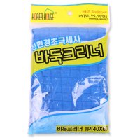 set 극세사 바둑크리너1Px10개 블루40x60