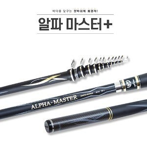 [세주코리아] 알파 마스터 플러스 리미티드 에디션 갯바위릴대 49-53 (줌낚시대)