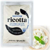 숲골 임실치즈마을 리코타치즈 1kg 대용량 업소용 자연발효 수제 치즈