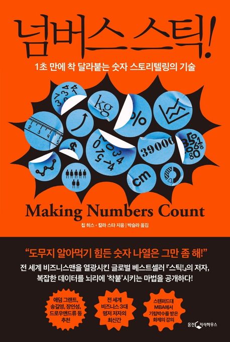 9788901264646