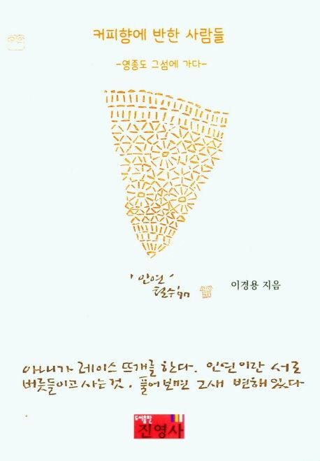 9788965415763