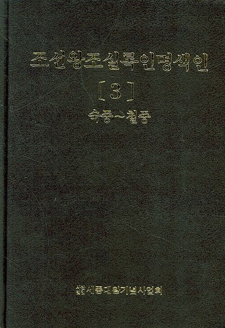 9788982756962