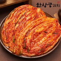 한상궁김치 국산 포기김치 10kg/감칠맛 풍부한 개운한 맛