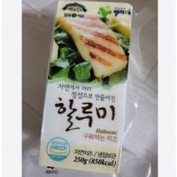 임실 구워먹는 할루미 치즈 250g 1개