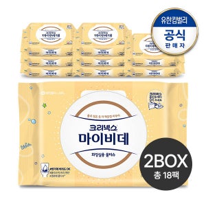 크리넥스 [2박스]마이비데 NEW 키즈 캡 40매x9팩x2개