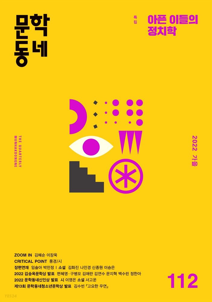 서은재 이미지