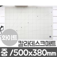 윈스타 칼라데스크매트 중 M 500X380