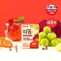 [빙그레] 빙그레 따옴 유기농주스 사과 120ml 48팩