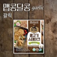 [밀스원] 올뉴프로틴 맵콩달콩 콩고기 스테이크 갈릭 10팩