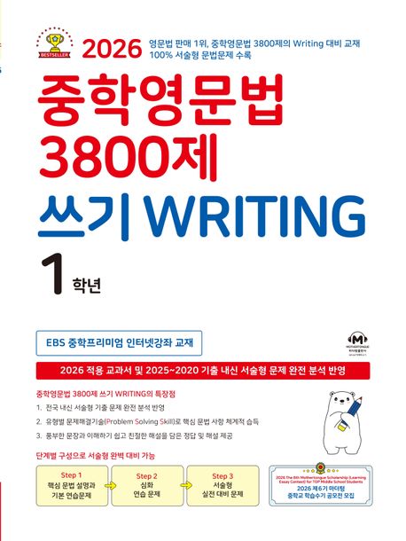 9791168590960