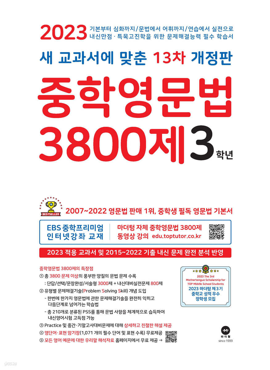 9791168590922