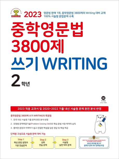 9791168590977