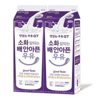 남양 맛있는우유GT 락토프리 저지방 900ML*2