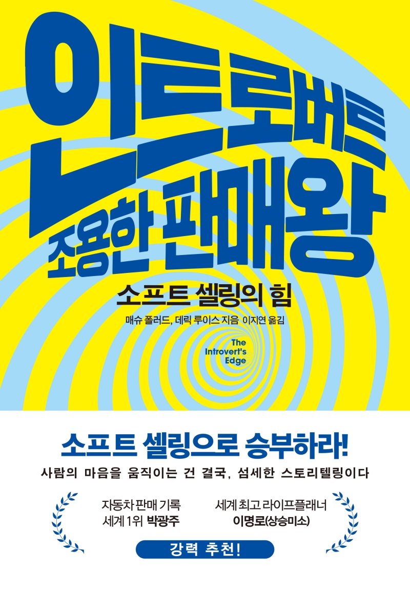 리앤루이스 이미지