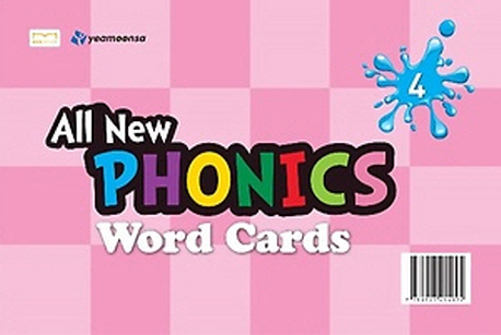 All New Phonics : 4 word cards